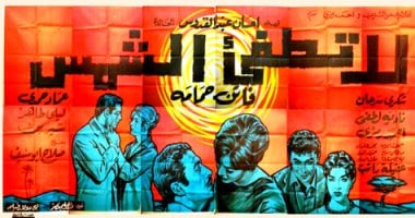 مسلسلات مأخوذة من أفلام.. بدأت بـ"بين القصرين" وآخرها بـ"لا تطفئ الشمس"