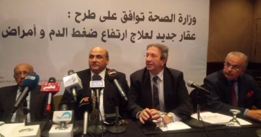 الصحة توافق على طرح عقار جديد لعلاج ارتفاع ضغط الدم وأمراض القلب