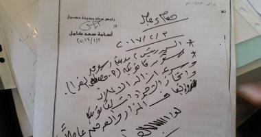 محافظ كفر الشيخ يقرر إزالة اعلانات لبيع أملاك دولة لغير ذى الصفة
