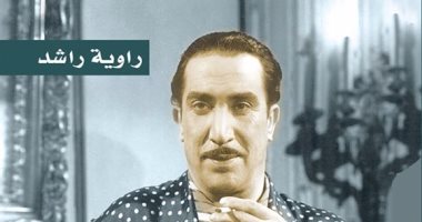 قرأت لك.. الكتابة عن حياة الآخرين فى معرض الكتاب
