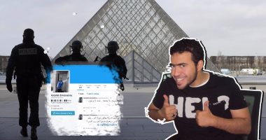 مصدر فرنسى: تدهور شديد للحالة الصحية للمشتبه به فى هجوم "اللوفر"