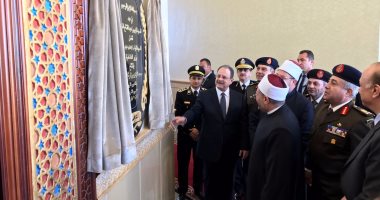 بالصور..وزير الداخلية يفتتح مسجد الرحمن بالوزارة بحضور محافظ القاهرة ومختار جمعة