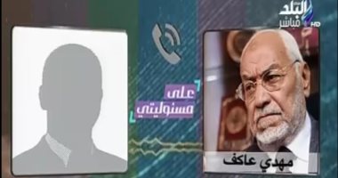 أحمد موسى يذيع مكالمة لمهدى عاكف يبارك اقتحام مقر أمن الدولة بمدينة نصر
