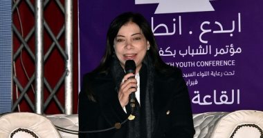 وزيرة الاستثمار بمؤتمر شباب كفر الشيخ: نمر بمرحلة مهمة تتطلب العمل بإخلاص