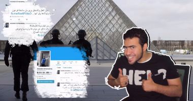 منفذ هجوم متحف اللوفر: كنت انوى تلطيخ قطع أثرية بعبارات مؤيدة لداعش