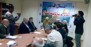 أحزاب سياسية تعد رسالة لـ"ترامب" لرفض نقل سفارة أمريكا للقدس