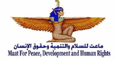 "ماعت": 887 قتيلا حصيلة الإرهاب فى القارة السمراء خلال فبراير 2023