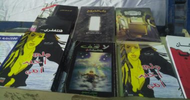 "المكتبات المسيحية" فى معرض الكتاب "مش للدين بس"