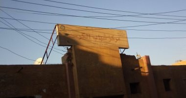 بالصور.. شباب "الكرسة" بالغربية يطالبون بتطوير نادى قريتهم