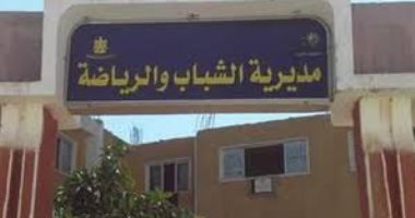 غدا ..المشروعات الصغيرة للشباب في ندوة  لمركز إعلام المنيا 