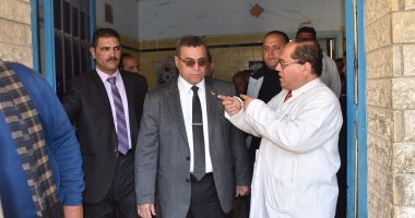 بالصور .. محافظ الفيوم يتفقد مستشفى إبشواي المركزى