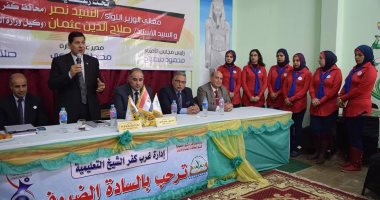 "  معا لعلالج ظاهرة عزوف الطلاب عن الحضور  للمدرسة " مؤتمر لتعليم  كفر الشيخ  