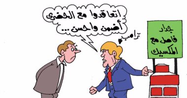 ترامب يرشح الحضرى لصد أى عدوان ضد أمريكا فى كاريكاتير ساخر لليوم السابع