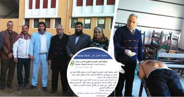 بالصور.. محافظة الشرقية تنتفض ضد قافلة "الحجامة" بمدرسة حكومية.. نقل المسئولين ونائب رئيس مدينة أبو حماد.. التضامن تدرس حل الجمعية.. أحد أطباء المشاركين: "غرروا بينا".. والجمعية تعترف: أجرينا 7 عمليات فقط