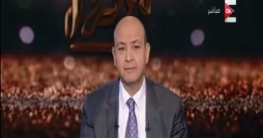 بالفيديو.. عمرو أديب ينتقد الصمت بقضايا أبو تريكة: قولوا للناس علشان الهرى كتير