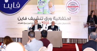 "ورق تنشيف فاين" يحصل على شهادة ISEGA العالمية للاستخدام الآمن