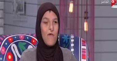 "حلاوة الروح أم الشكل"..عرض قصة فتاة واجهت إعاقتها بالبهجة مع "ست الحسن"