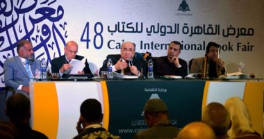 تعرف على سبب تغيب السيد ياسين وعصفور عن "جدل الدين والحداثة" بمعرض الكتاب