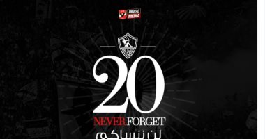 أهم 10 بوستات على السوشيال ميديا.. الزمالك يحيى ذكرى شهداء "الدفاع الجوى"