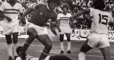 اليوم .. "100 سنة" كلاسيكو أهلى وزمالك 