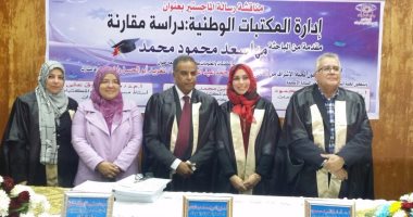 رسالة ماجستير تكشف ندرة المتخصصين فى مجال المكتبات الوطنية بمصر