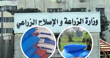 "الزراعة": مد صرف الأسمدة الشتوية لـ 15 مارس وتوفير مليون طن بالجمعيات