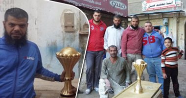 بالصور.. أهالى دمياط يكرمون "الحضرى" على طريقتهم الخاصة.. كأس أفريقيا من الخشب تقديرا لجهود السد العالى مع المنتخب.. 5 من أصدقائه شاركوا فى صناعتها.. ويؤكدون: شرفتونا بالوصول للنهائى والقادم أفضل