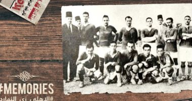 الأهلى يحتفل بمرور 100 عام على أول لقاء قمة منذ عام 1928