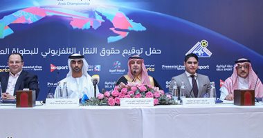 بالصور.. الأمير تركى بن خالد يكشف تفاصيل البطولة العربية بمشاركة الأهلى والزمالك