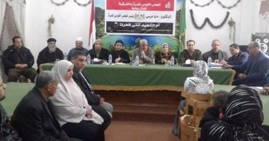 المجلس القومي للمرأة بالشرقية يلتقي بأسر شهداء الجيش والشرطة بـ"ديرب نجم"