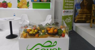  بالصور.. انطلاق فعاليات اليوم الثانى لمعرض فروت لوجستيكا ببرلين