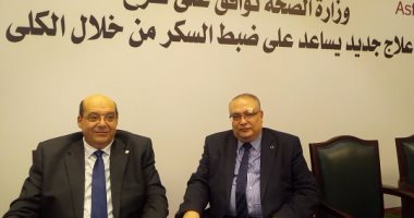 الصحة توافق على طرح عقار "دابا جلوفلوزين" لعلاج مرض السكر النوع الثانى