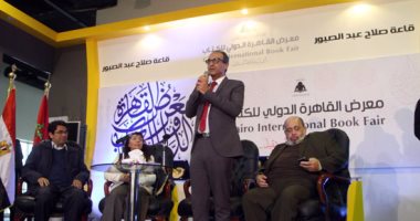 هيثم الحاج على يقدم كشف حساب معرض الكتاب
