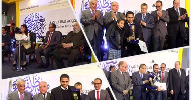 حفل ختام معرض القاهرة الدولى للكتاب 