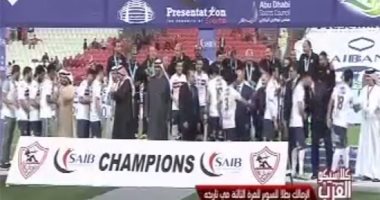 مرتضى منصور يشرف على دخول جماهير الزمالك مقر النادى للاحتفال بالسوبر