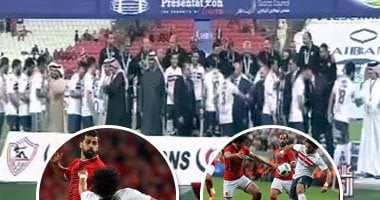 أخبار نادى الزمالك اليوم الجمعة 10 / 2 / 2017.. الأبيض يتوج بالسوبر المصرى