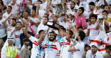 شارك بالتهنئة.. الزمالك يفوز بكأس السوبر المصرى