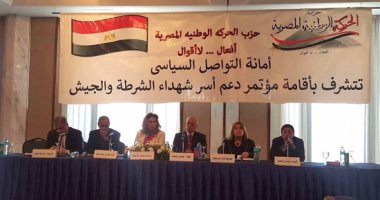 زوجة الشهيد عادل رجائى: دم زوجى فى رقبة البرلمان