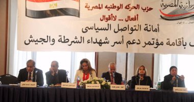 مؤتمر الحركة الوطنية: تاريخ الإخوان ملطخ بالدماء والحرب على الإرهاب معركة شعب