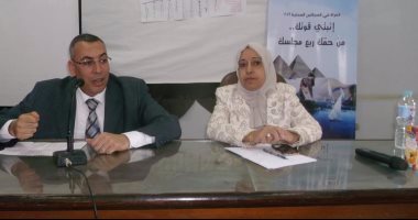 حملة للكشف المبكر عن سرطان الثدي بكفر الشيخ