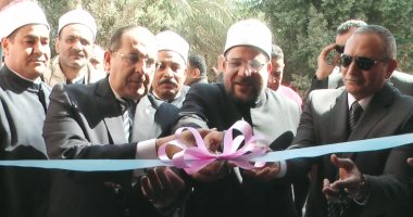 بالصور.. وزير الأوقاف يفتتح مسجد بقرية التحرير فى "طما سوهاج"
