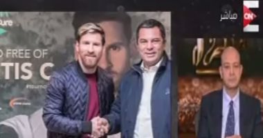 رئيس شركة "برايم فارما": ميسي سيؤكد "قيادة مصر للعالم فى علاج فيروس سى"