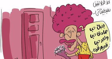 "الفلانتين" برعاية قدماء المصريين.. بالكاريكاتير: كيف يكون شكل "عيد الحب" فى عصور مصر السابقة؟.. عند الفراعنة "قلبين وسهم على الهرم".. إنجى محرومة من هدية "ابن الجناينى".. و"ومبى" يجمع شباب السبعينيات