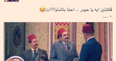 "السخرية" تسيطر على مواقع التواصل بمناسبة عيد الحب.. "مش متابع والله" شعار رواد "تويتر" على هاشتاج "الفلانتين بالنسبالك".. السناجل يغزون فيس بوك بعشرات الكوميكس ويؤكدون: إحنا بشوات