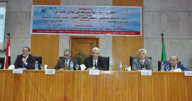 الخلايا الجذعية ودورها فى علاج الأمراض المزمنة ندوة بجامعة المنوفية 