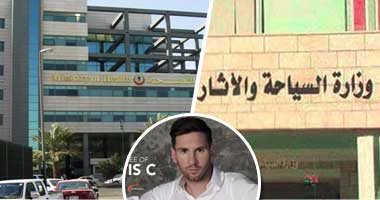 ميسى والترويج للسياحة العلاجية.. الحكومة تفتح أبوابا جديدة من خلال زيارة النجم الأرجنتينى لمصر.. وتؤكد: زيارة اللاعب خطوة بالغة الأهمية.. والصحة تعلن انخفاض نسبة انتشار فيروس سى إلى 4.4%