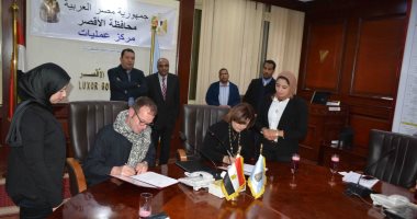 بروتوكول شراكة بين مدرستى " السلام " و" الألمانية" لتطوير التعليم بالأقصر