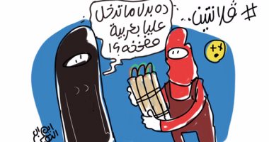 هدايا فلانتين الإرهابيين ديناميت وعربات مصفحة فى كاريكاتير اليوم السابع