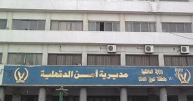 ضبط عاطلين سرقا سائق تاكسى بالإكراه فى المنصورة