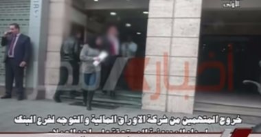 الرقابة الإدارية تبث فيديو عن عصابة سرقة حسابات دولارية بالبنوك